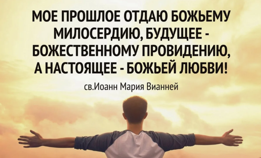 Библия о смысле жизни. Христианские цитаты. Мудрые христианские высказывания. Христианские цитаты о жизни. Мудрые христианские цитаты.