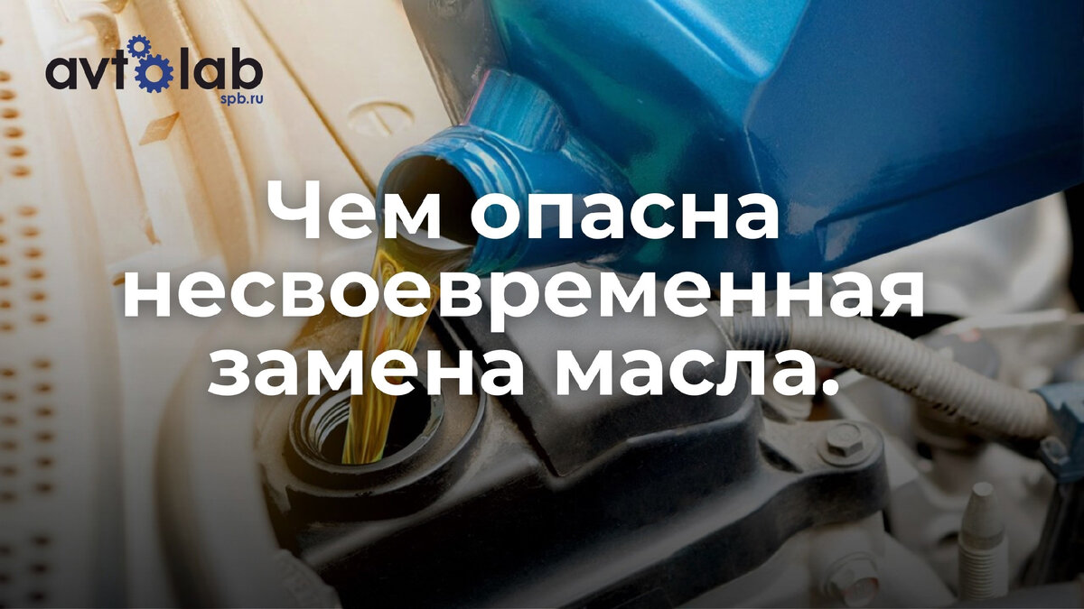 Что нужно менять при замене. Что нужно менять при замене