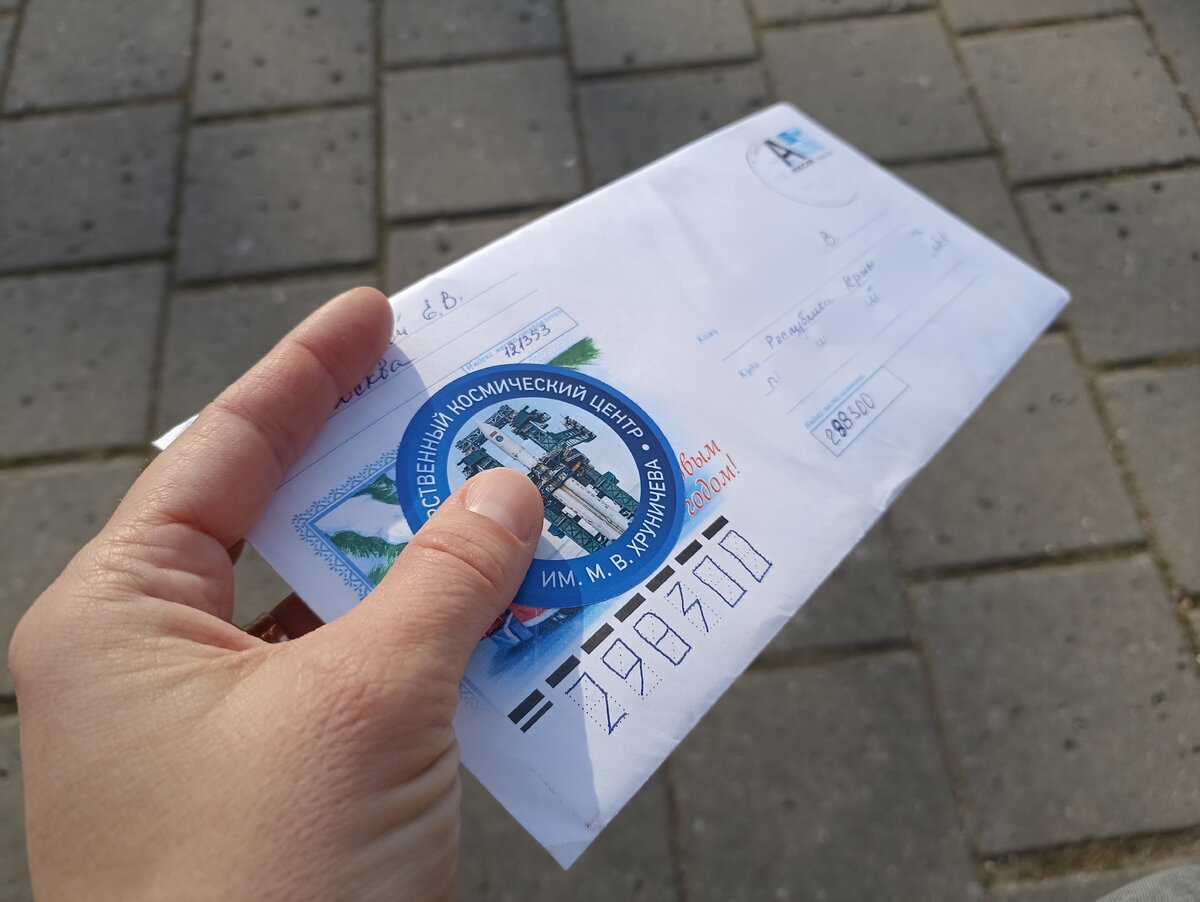 Неожиданно получила письмо от читательницы: это больше чем простое ...