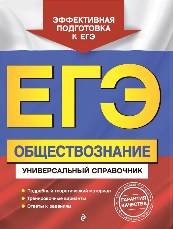 10 вариант егэ русский цыбулько. 10 вариант егэ русский цыбулько