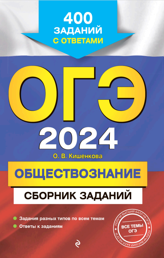 Фипи егэ биология. Подготовка егэ 1. Пособия для подготовки к егэ. Русский язык пошаговая подготовка к егэ. Химия пошаговая подготовка.