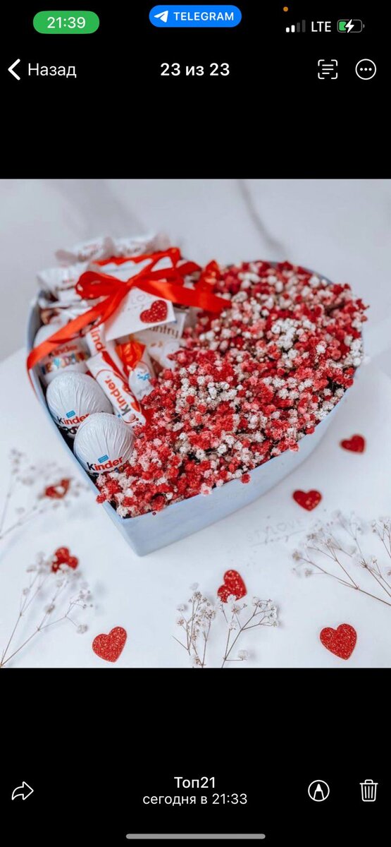 Вот сегодня до вечера надо сделать.