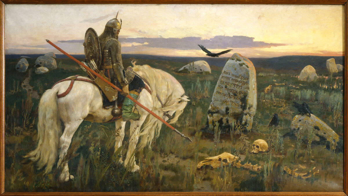 В. Васнецов. Витязь на распутье. 1882