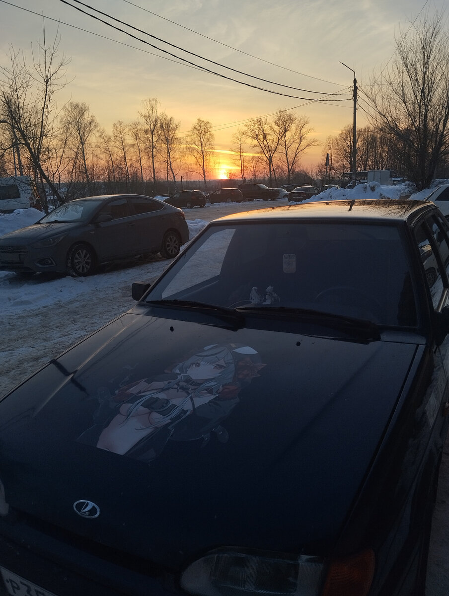 Январский вечер!