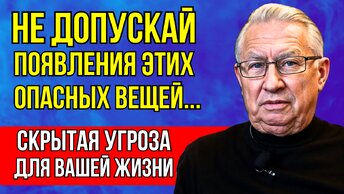 ЭТИ ЯВЛЕНИЯ НЕ ПРОЙДУТ ДАРОМ! Борис Ратников ПРЕДУПРЕЖДАЕТ - Перестань этим заниматься