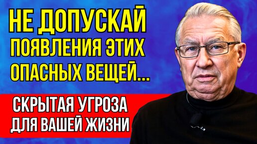 Download Video: ЭТИ ЯВЛЕНИЯ НЕ ПРОЙДУТ ДАРОМ! Борис Ратников ПРЕДУПРЕЖДАЕТ - Перестань этим заниматься