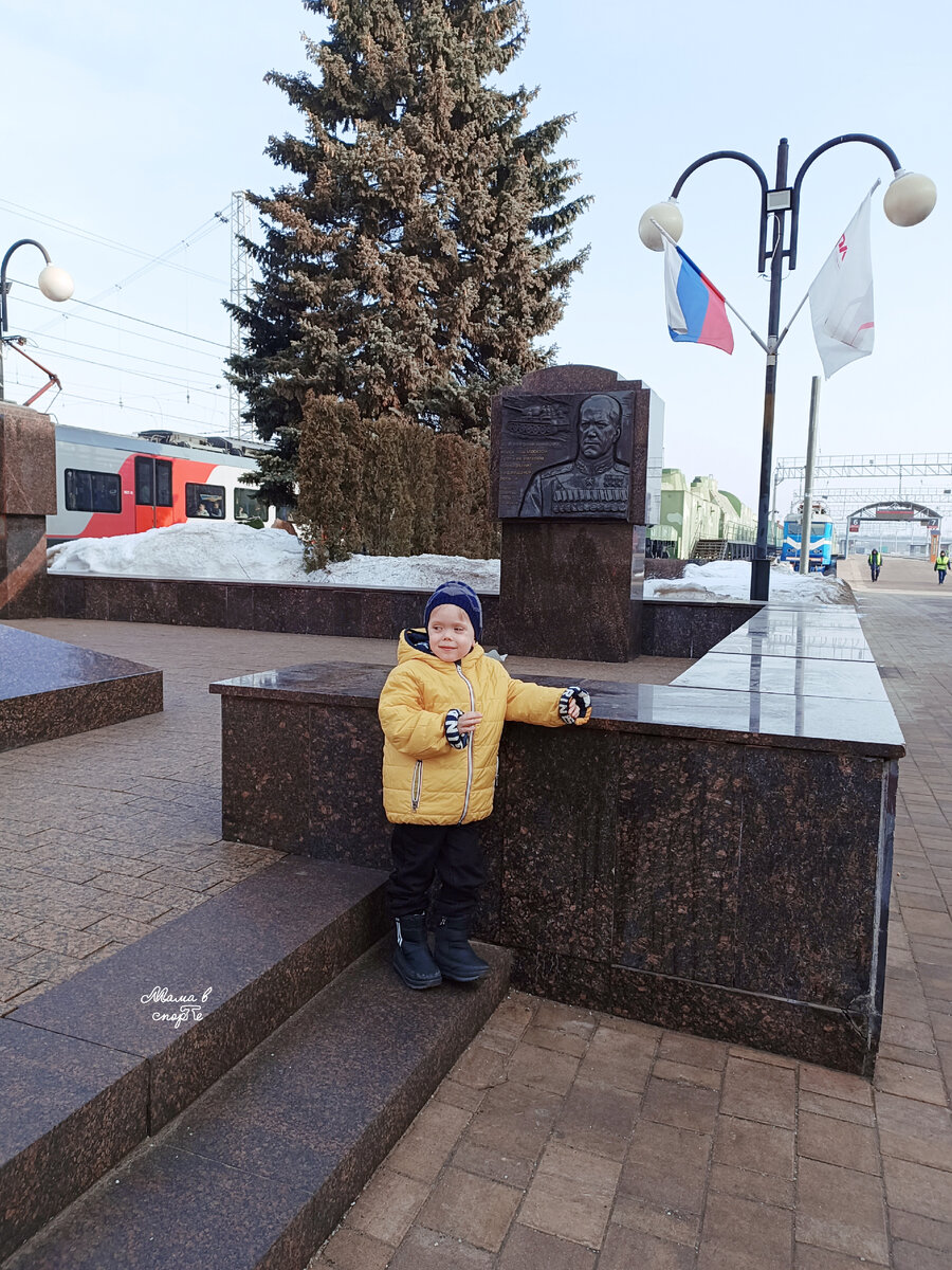 Мой младший сын Андриан на вокзале в Туле.