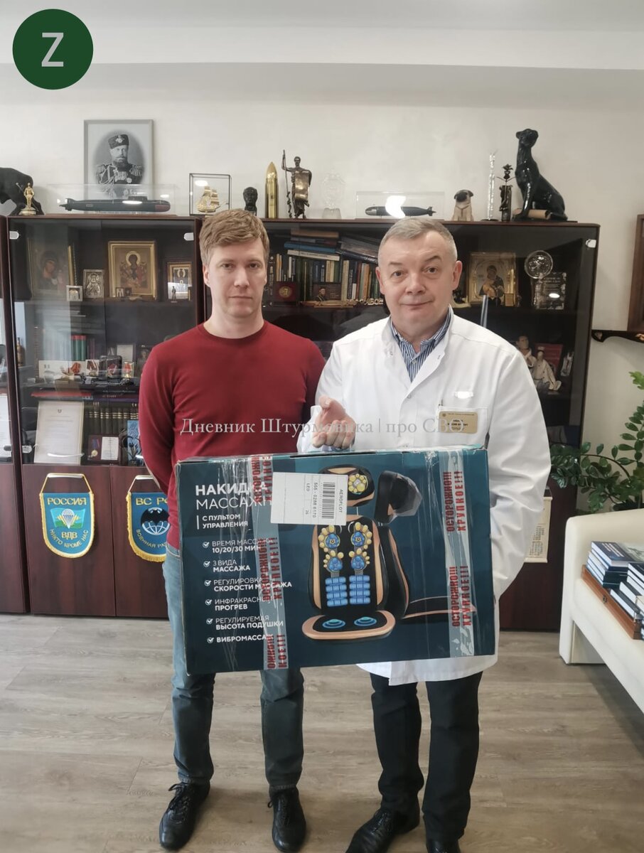 Изображение из личного архива автора