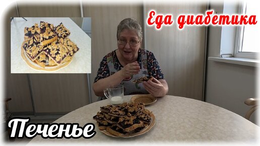 Тесто без яиц на масле