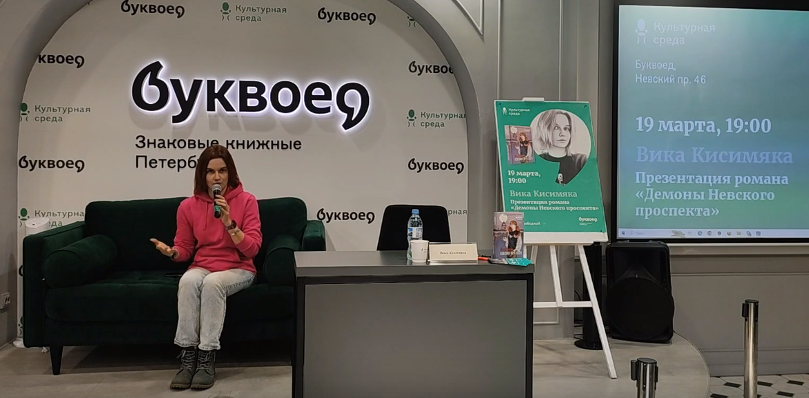 Скриншот видеозаписи Буквоед