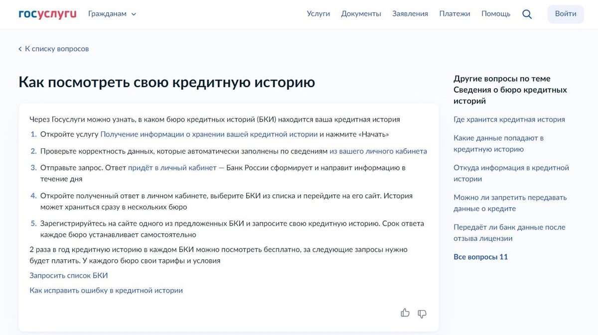 займы с плохой кредитной историей без отказа. взять кредитную карту. кредиты займы с плохой кредитной историей. взять кредитную карту с плохим историей. займ с просрочками и плохой кредитной.
