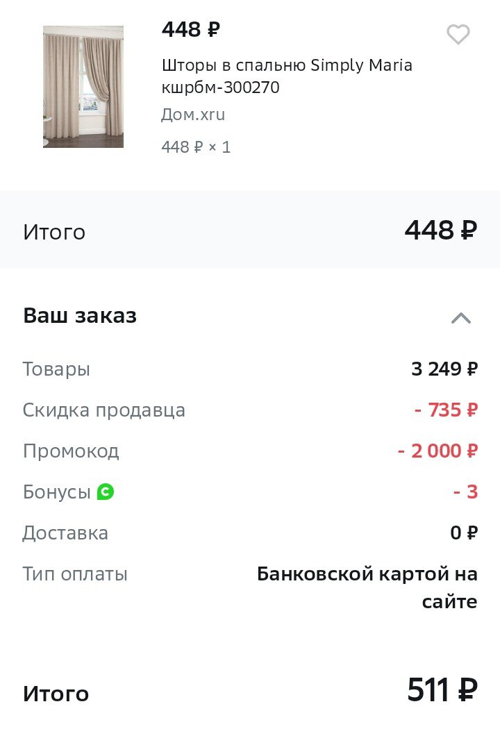 Старые пожалуй при получение новых и условии , что все норм пойдут на наш любимый Авито )