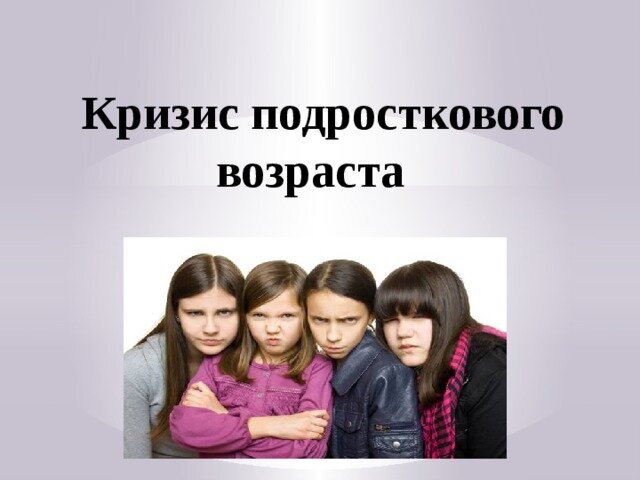 Интернет