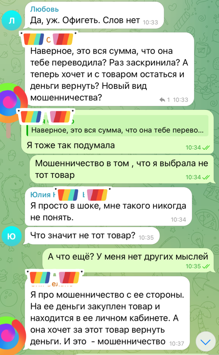 Чем займемся говорю. Чем займемся говорю
