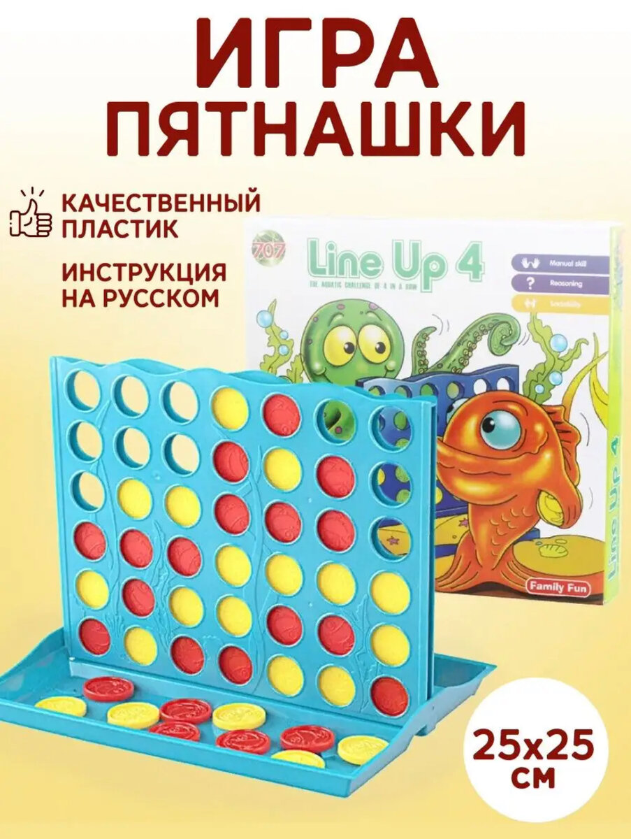 🎯Игра в школе: радость активных перемен | Начальная школа | Образование |  Дзен