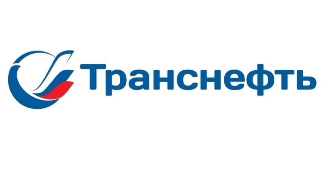 Логотип Транснефть