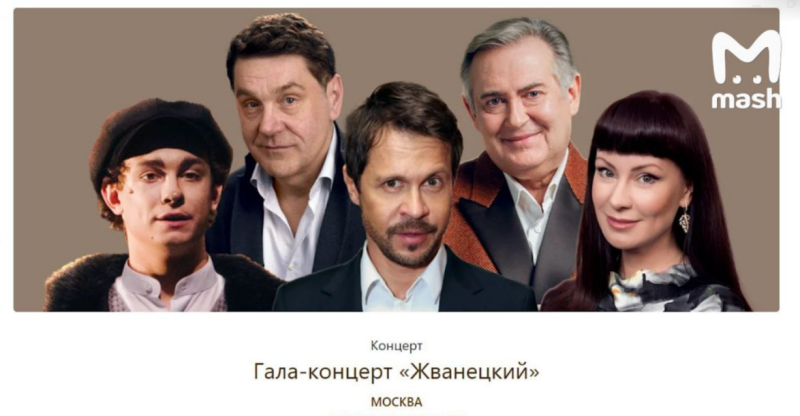    Скриншот: Telegram/Mash