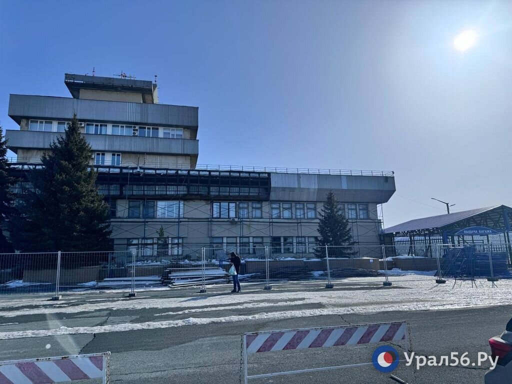    Аэропорт Орска могут освободить от налогов на 3 года для экономии средств на реконструкцию