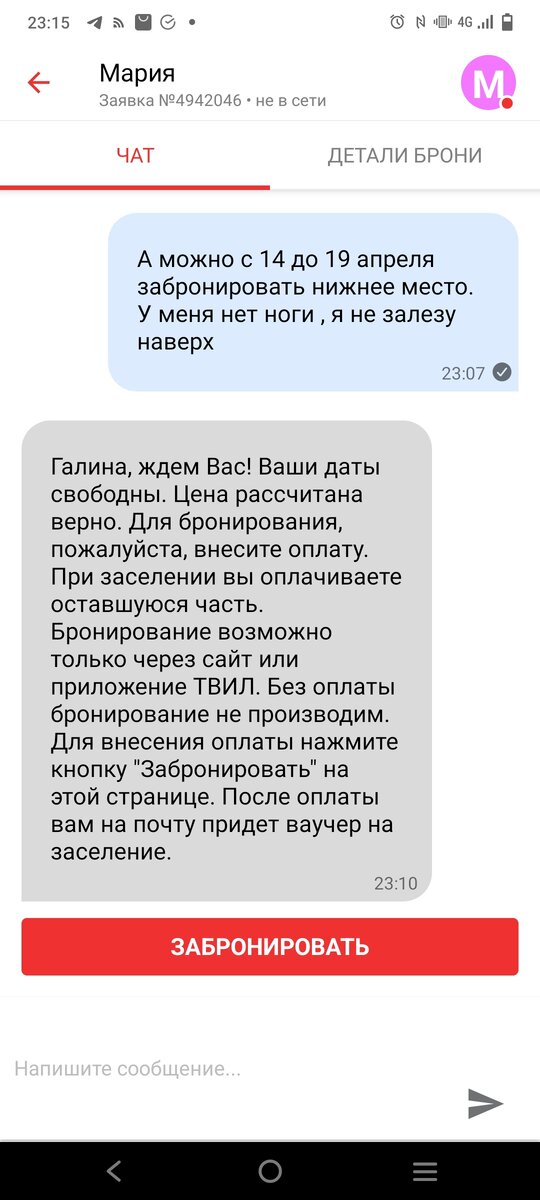 -2