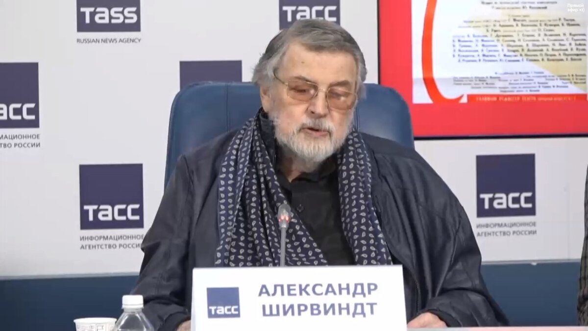 Фото: скриншот пресс-конференции ТАСС/Светлана Цыганова