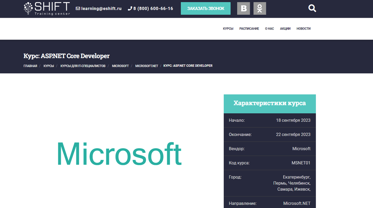 Обучение питону с нуля kursfinder. Обучение питону с нуля kursfinder