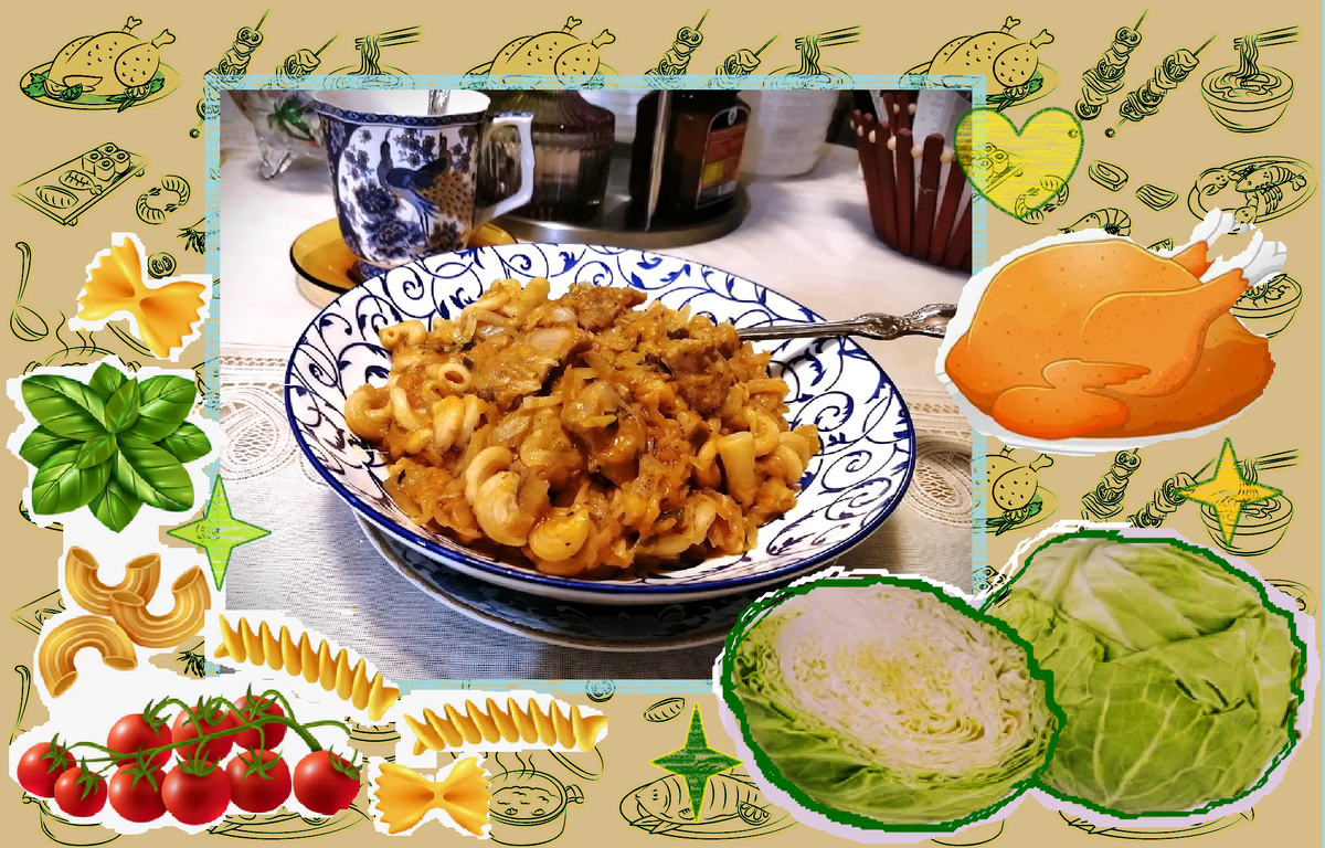 На фото: Обложка к рецепту "Капуста с курицей и макаронами"