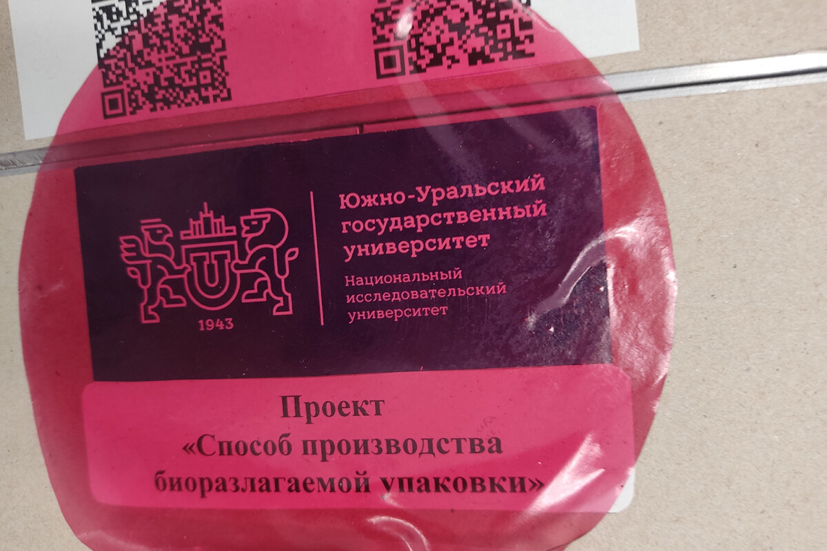 Пищевой продукции допускается