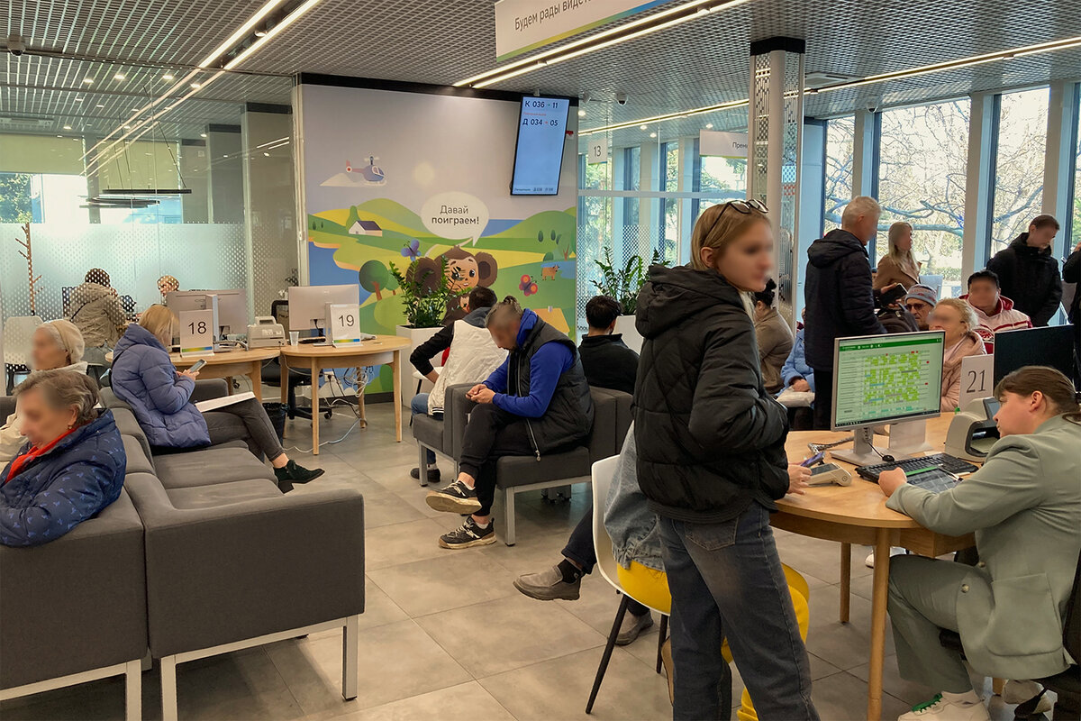 Офис Сбера в Ялте