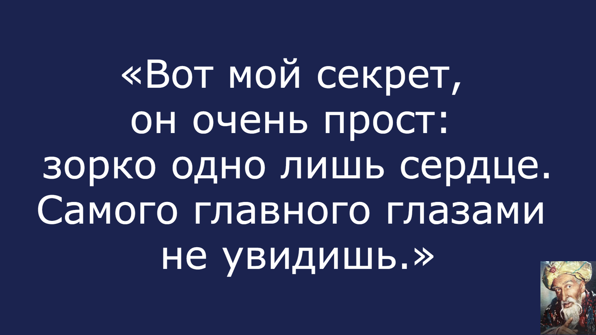 Ваш мозг работает на 100%, если ответили на все вопросы с первого раза.  Тест для эрудитов | Старик Хоттабыч | Дзен