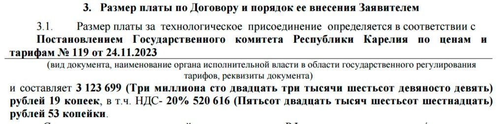 Договор ДО