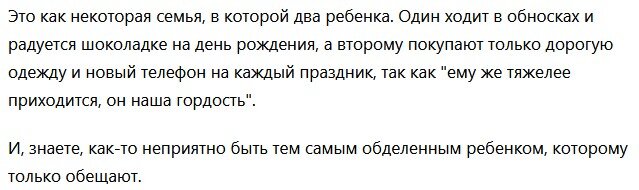 Идея про выравнивание зарплат была озвучена на самом высоком верху