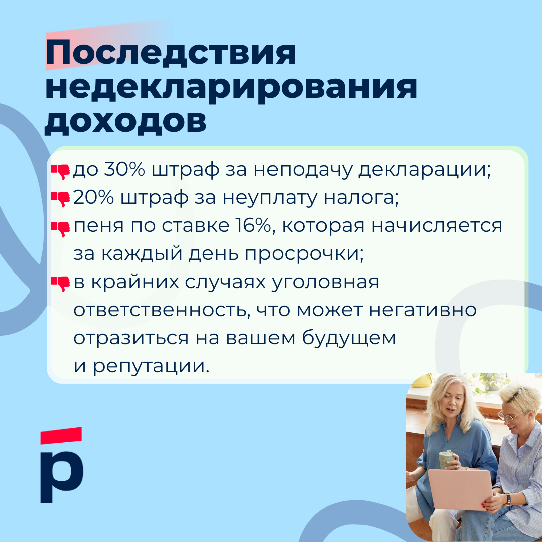 сумма имущественного вычета при покупке квартиры. налоговый вычет на проценты по ипотеке. вычет за покупку квартиры. купил квартиру как получить налоговый. налоговый вычет при покупке жилья.