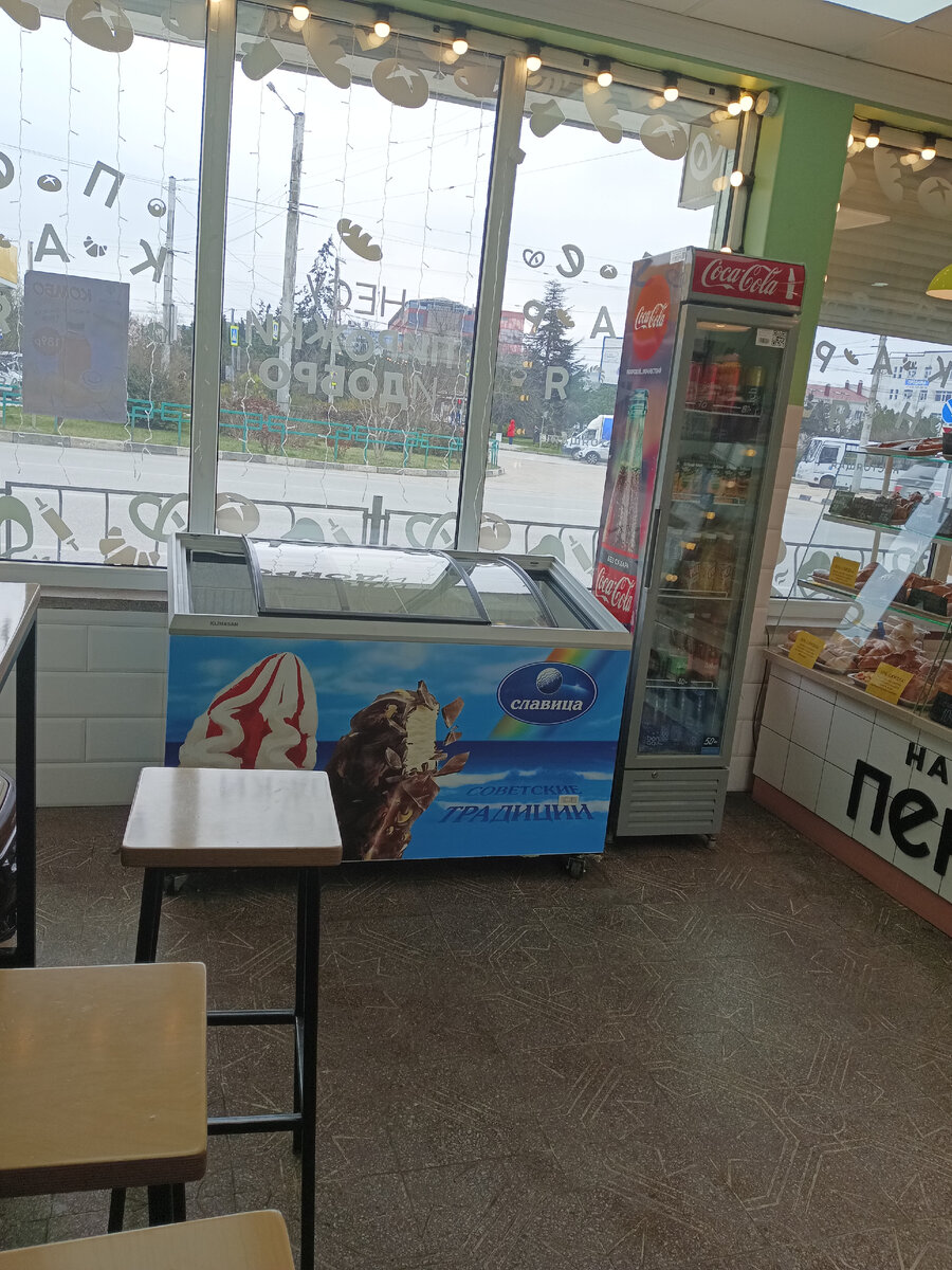 Пекарня