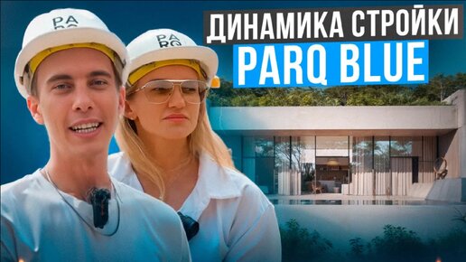 Динамика стройки ParQ Blue | Самый большой комплекс вилл на Бали