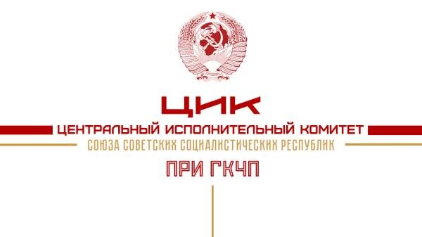 Постановление от 24 декабря
