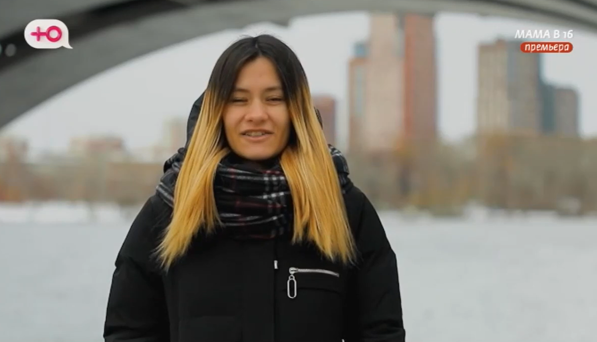 Кадр из шоу "Мама в 16" 20.03.2024. 