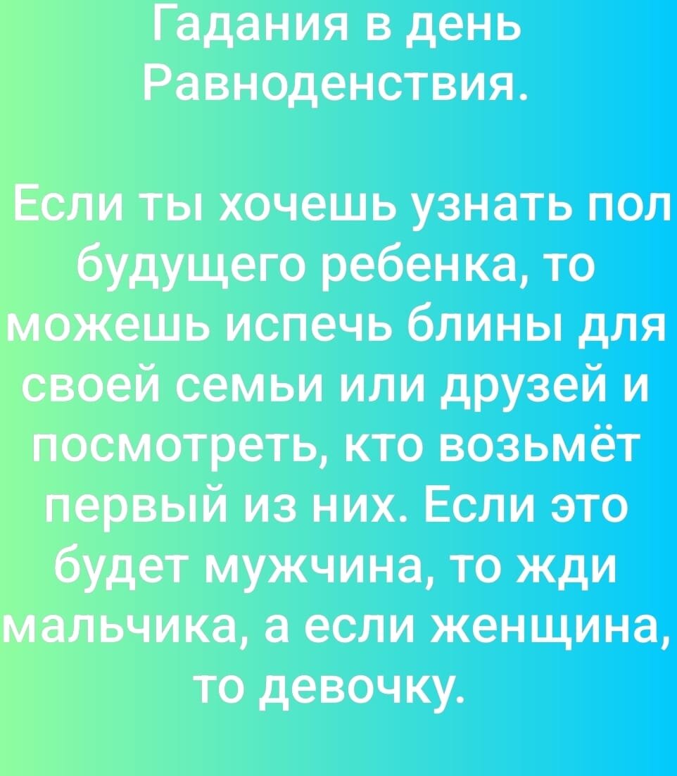 Ведьмёныш. По следам легенды. Про болотницу, про найдёныша и про хлеб с  молоком | Ведьмины подсказки. Мифы, фэнтези, мистика | Дзен