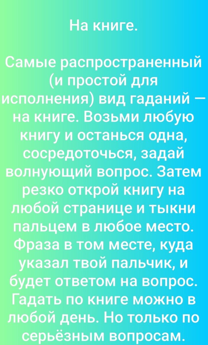 Ведьмёныш. По следам легенды. Про болотницу, про найдёныша и про хлеб с  молоком | Ведьмины подсказки. Мифы, фэнтези, мистика | Дзен