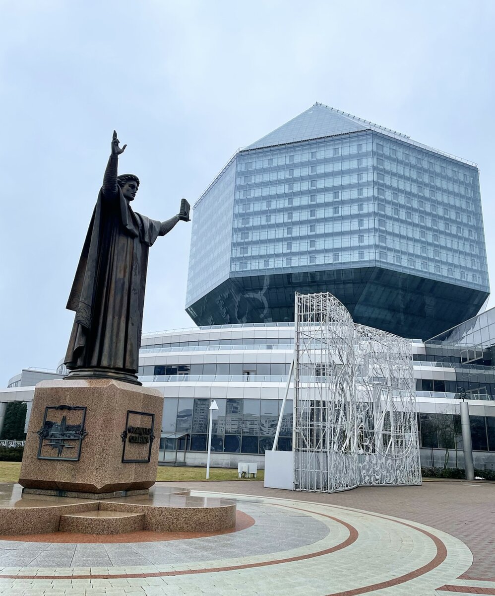 2. Скульптура Франциска Скорины находится у национальной библиотеки