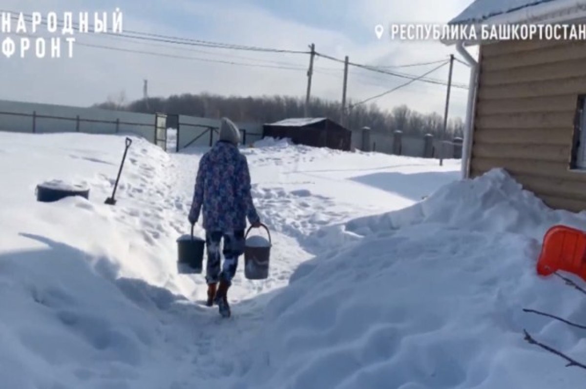    Около 100 семей в уфимском селе вынуждены жить без воды и растапливать снег