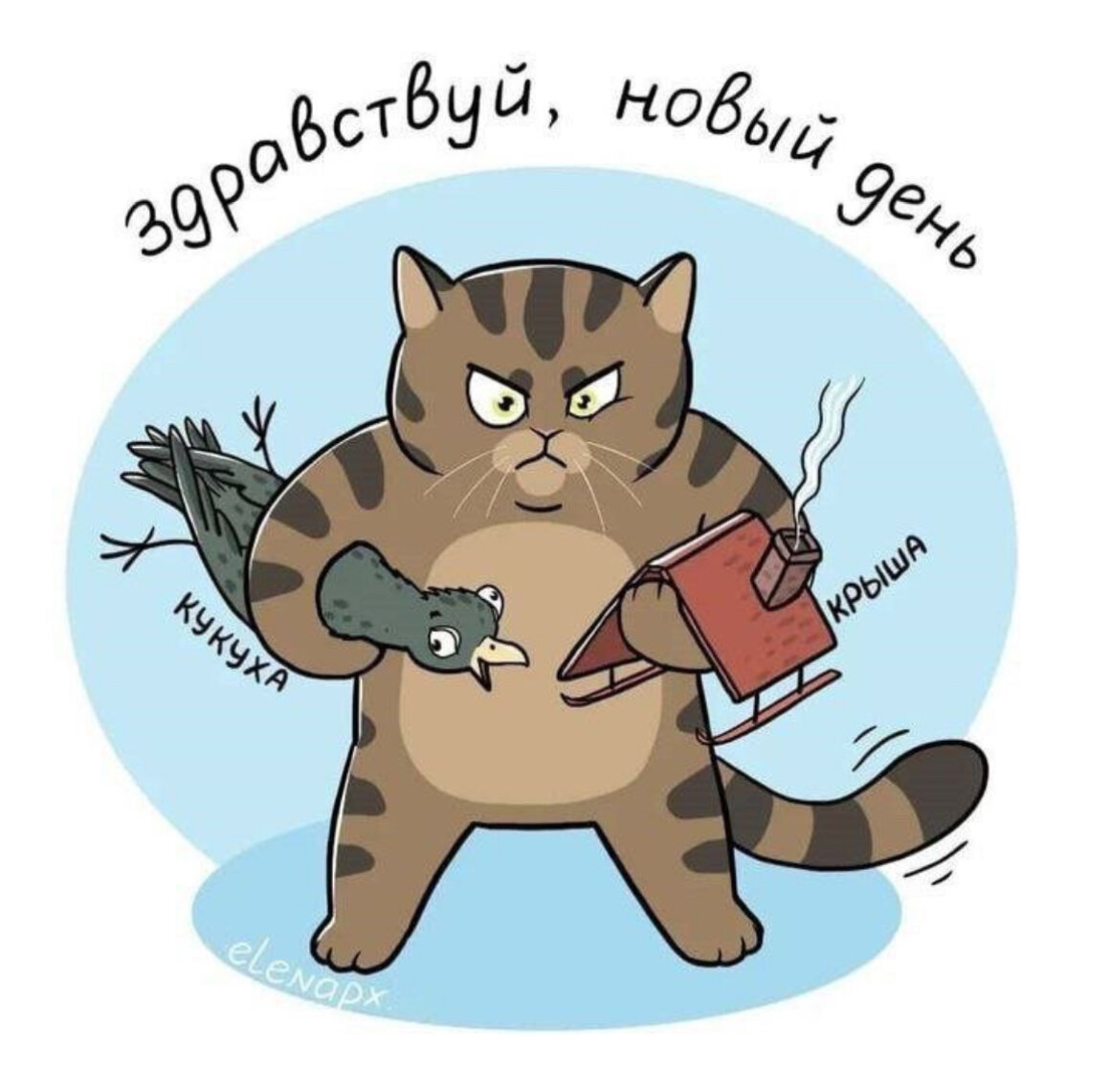 Все под контролем