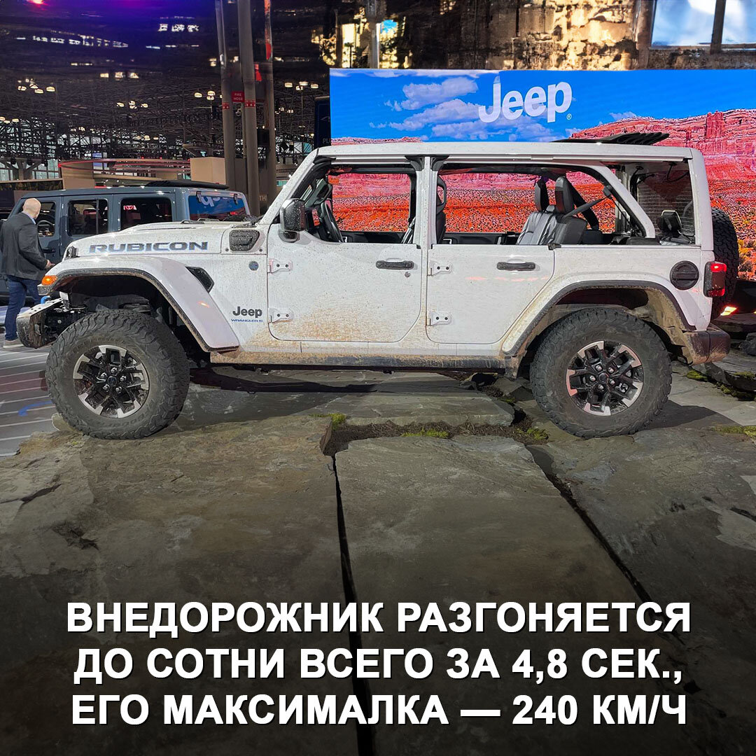 Легенды уходят: Jeep выпустил финальную версию внедорожника Wrangler с V8  😔 | Дром | Дзен