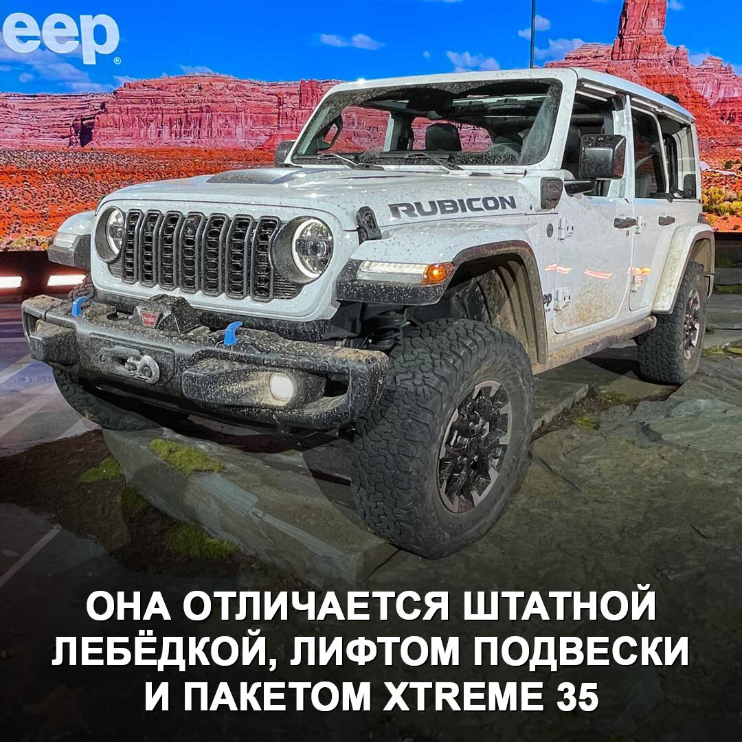 Легенды уходят: Jeep выпустил финальную версию внедорожника Wrangler с V8  😔 | Дром | Дзен