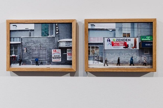    Фото: Ельцин Центр/ Любовь Кабалинова