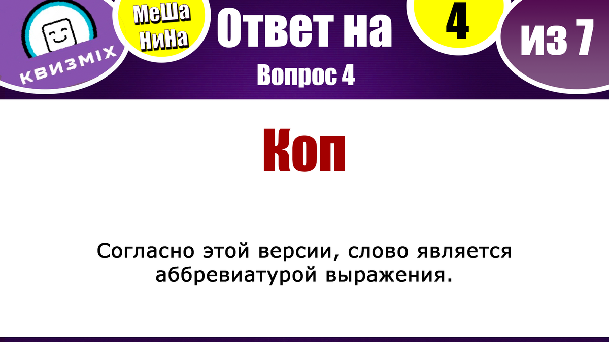 интересные вопросы. вопросы школьной программы. интересные викторины. интересные и смешные вопросы. вопросы по предметам школьным 3 класс.