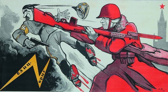Блицкриг не удался