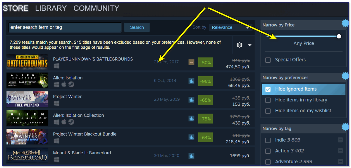 Как установить игру на компьютер. Игра открывается загрузка. Как загрузить игру с торрента на компьютер. Как запустить скачанную игру. Установка торрента.