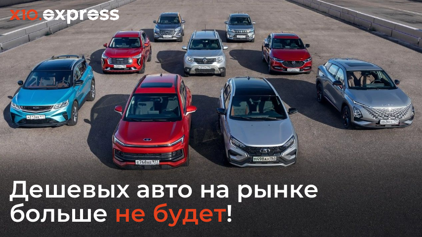 Как меняются правила растаможки с 1 апреля? Тысячи перекупщиков автомобилей жалуются, что им приходят новые платежки с требованием о доплате 400-800 тысяч рублей.
