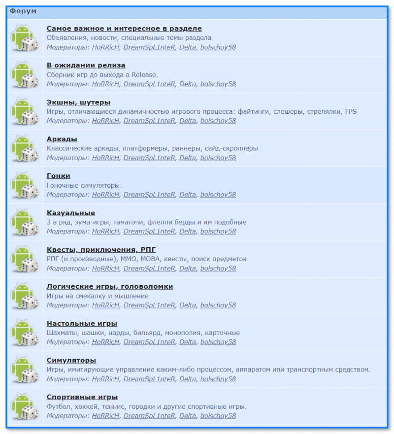 На андроид сколько времени. Как узнать сколько времени провел в приложении. На андроид сколько времени. Как узнать экранное время на xiaomi. Сколько времени я сижу в телефоне.