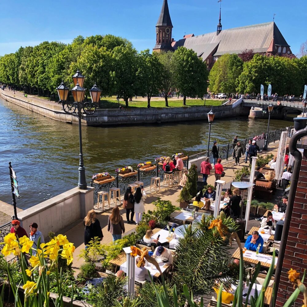 Остров Канта